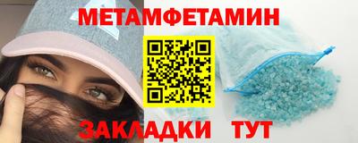 трава Лесосибирск