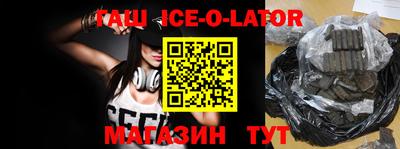 первитин Ливны