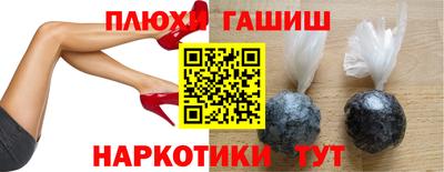 трава Лесосибирск