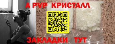 первитин Ливны