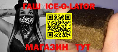трава Лесосибирск