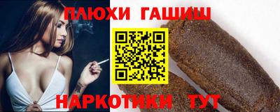 трава Лесосибирск