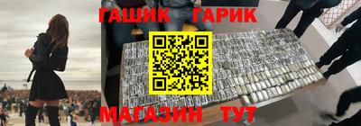 трава Лесосибирск