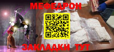 первитин Ливны