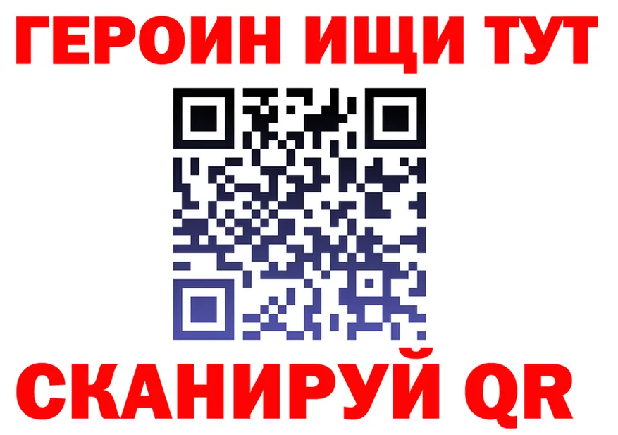 APVP СК КРИС ССЫЛКА мориарти блэк спрут Волоколамск
