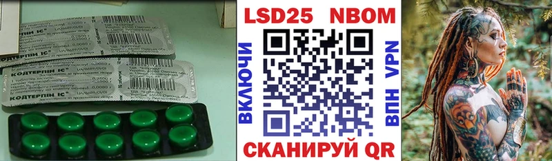 как найти закладки Волоколамск Лсд 25 экстази ecstasy
