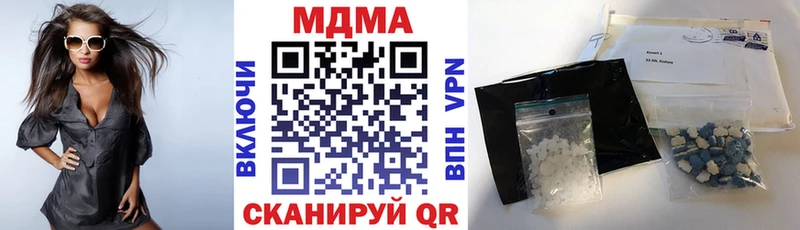 МДМА кристаллы  Волоколамск 