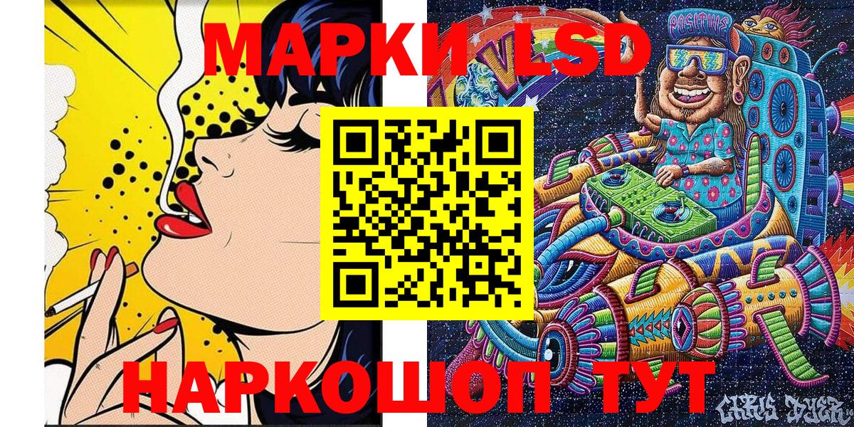 Марки N-bome  Вход с VPN  Волоколамск  Марки N-bome 1,8мг 