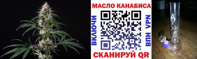 Дистиллят ТГК концентрат Волоколамск
