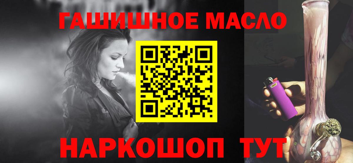 ТГК концентрат Волоколамск