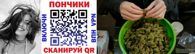 МЕГА ONION  Волоколамск  Бошки марихуана сатива 