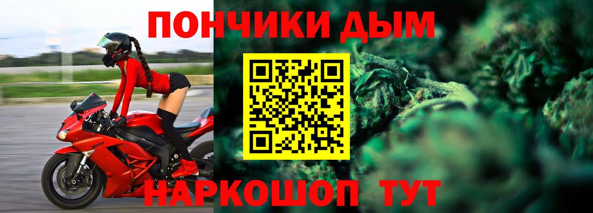 Бошки марихуана Amnesia  МАРИХУАНА Amnesia  Канабис конопля  Волоколамск  Бошки Шишки AK-47  Вход с VPN 