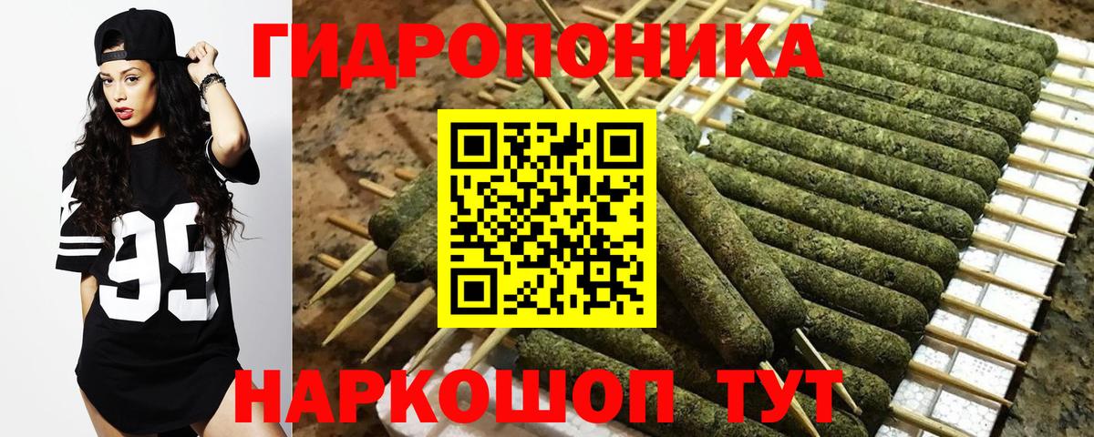 Шишки марихуана индика Волоколамск